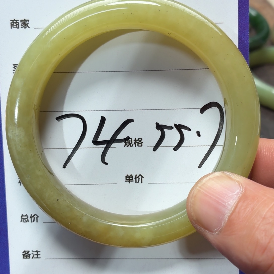 未镶嵌手镯和田玉