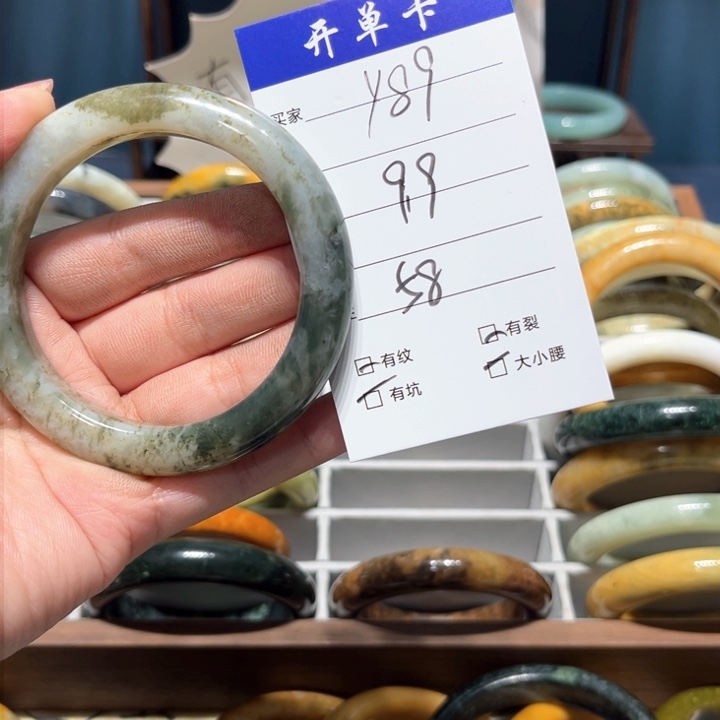 蛇纹石玉手镯未镶嵌梅*