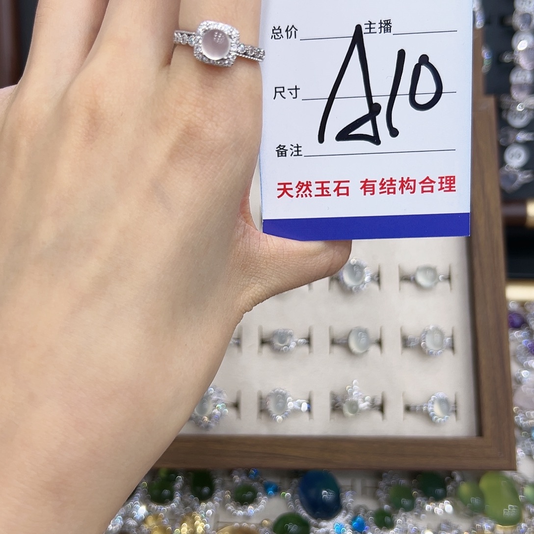 蓝***苑岫玉银S925镶嵌戒指