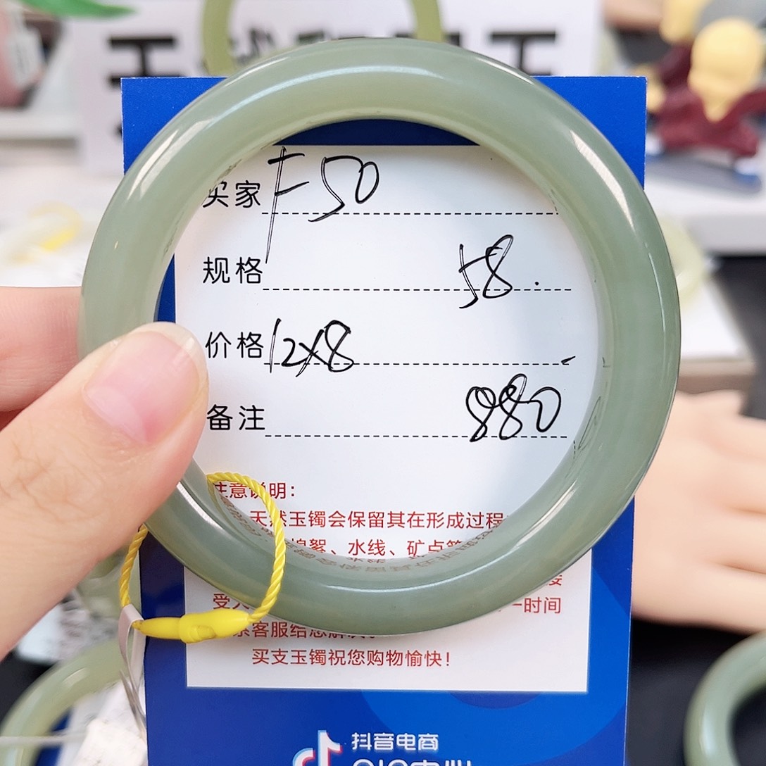 F***r和田玉手镯未镶嵌