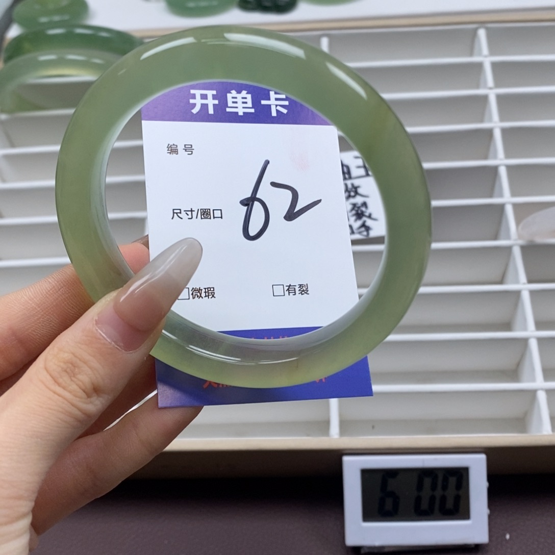 蛇纹石玉手镯未镶嵌