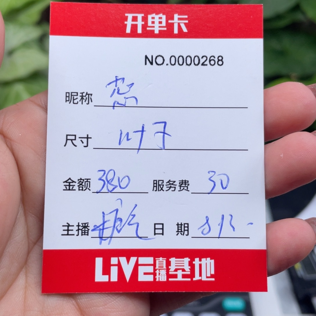 蕊***彬珐琅非金属所见即所得268