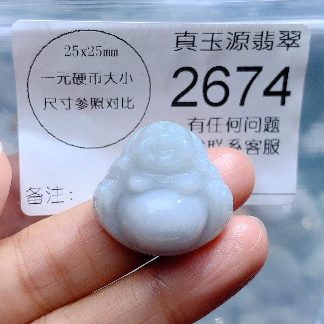 翡翠颈饰未镶嵌2674。