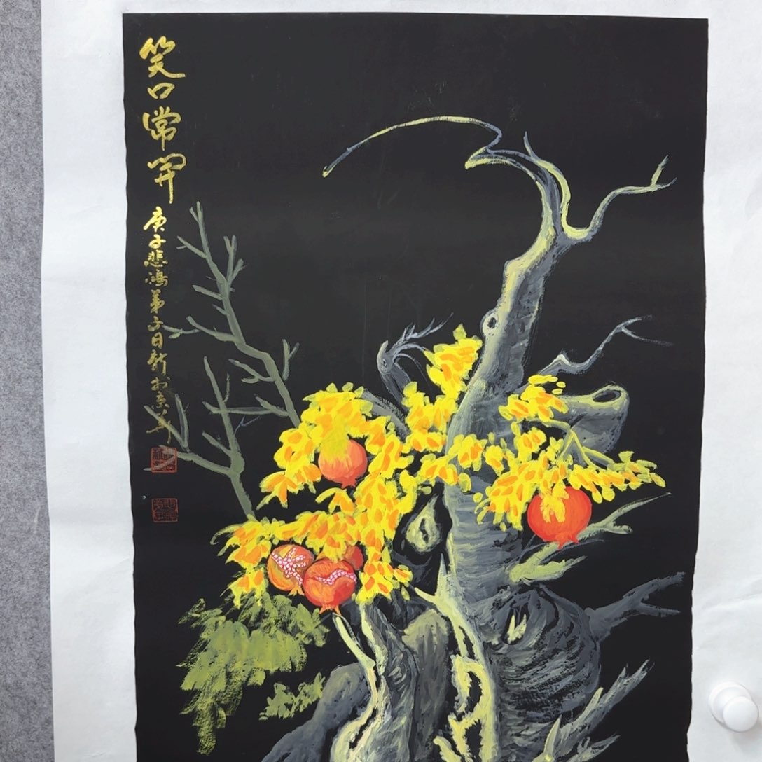 书法书法作品多次