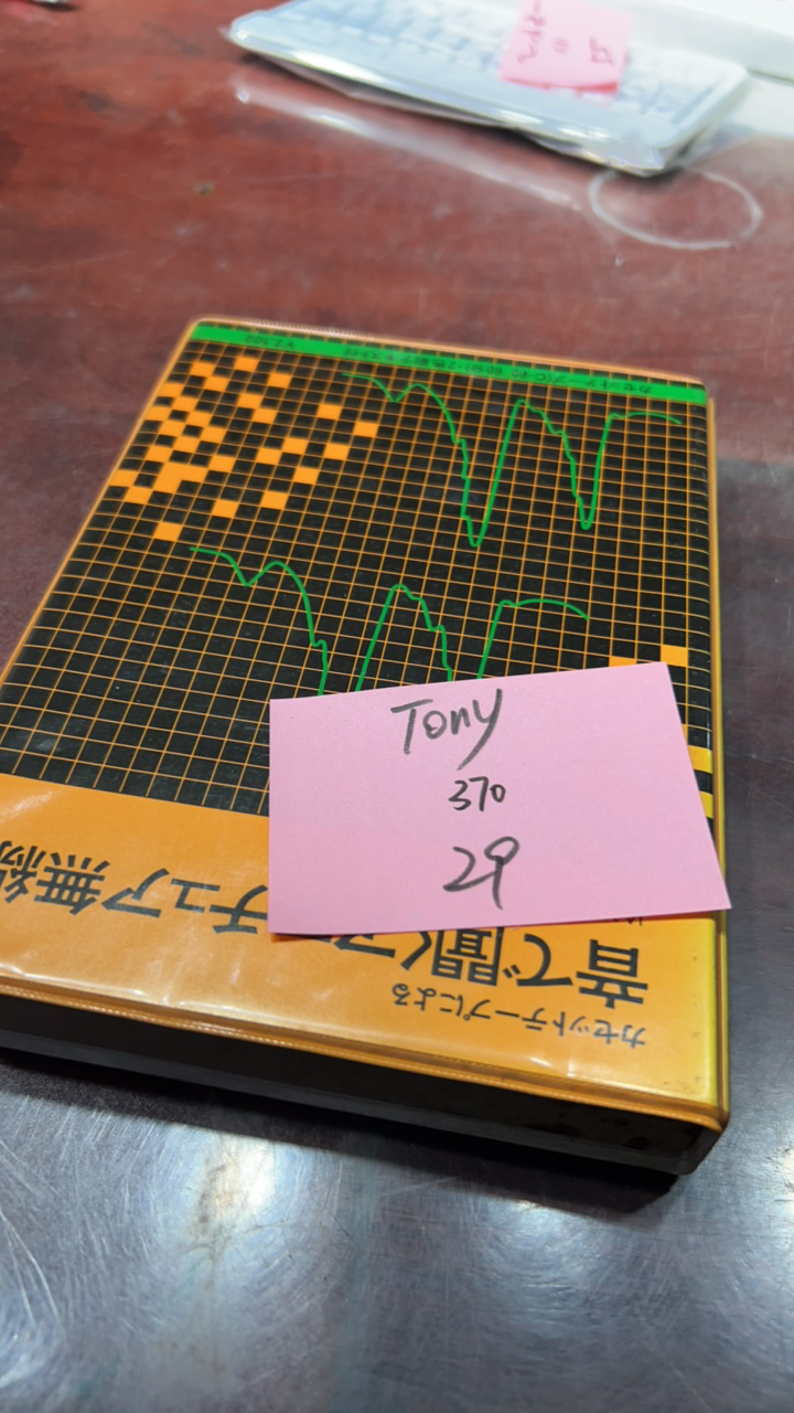8新  二手电子商品配件，看好下单，不保证好坏。370