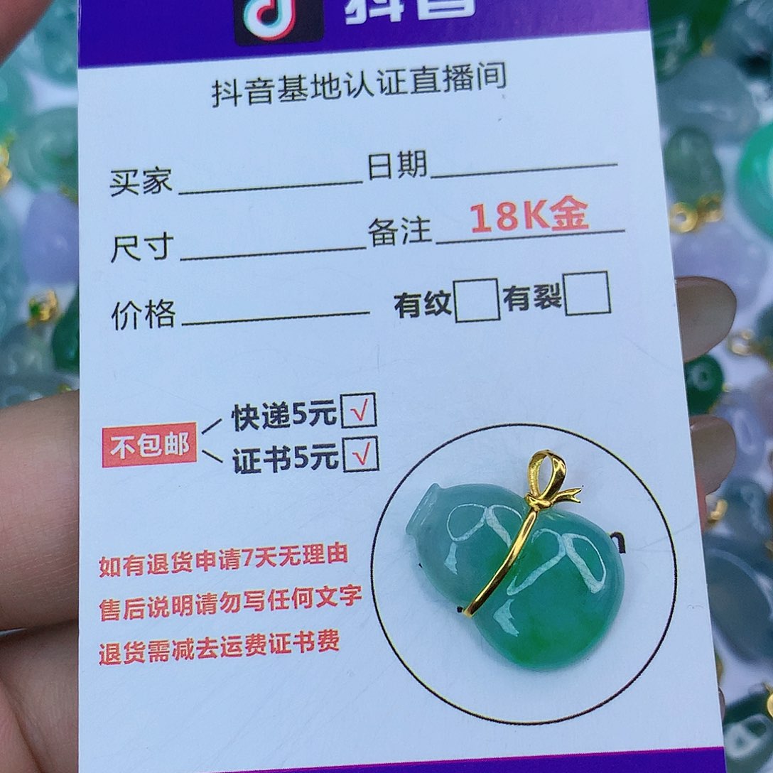 翡翠颈饰18K金镶嵌天然缅甸翡翠a货