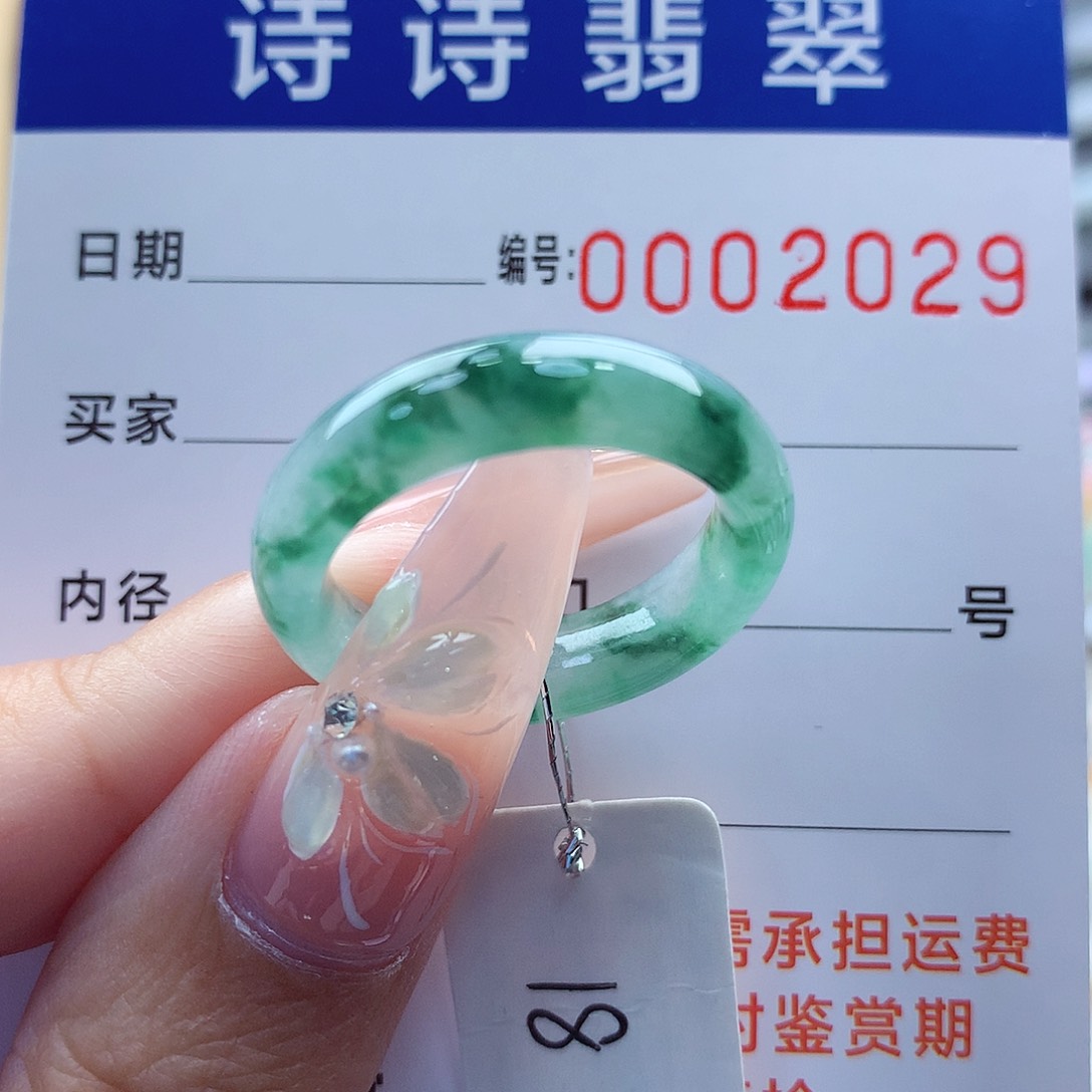 翡翠戒指未镶嵌缅甸A货