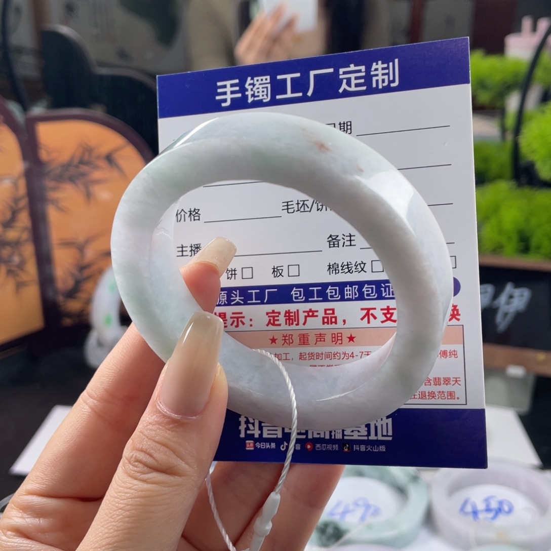 定制翡翠未镶嵌翡翠手镯基地质检发货
