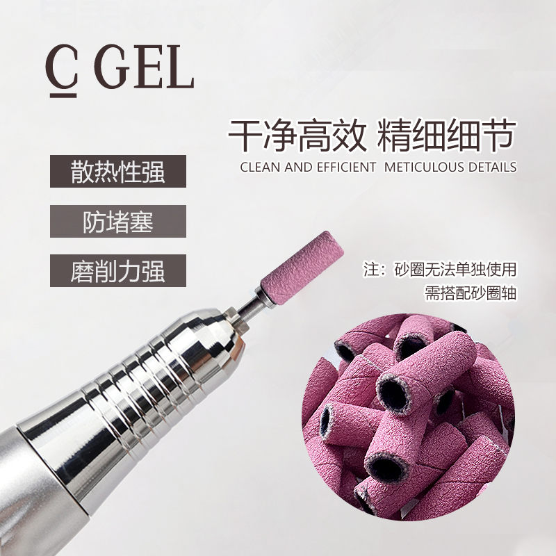 【玫瑰老师专属】美甲迷你小砂圈刻磨甲片快速刻磨本甲