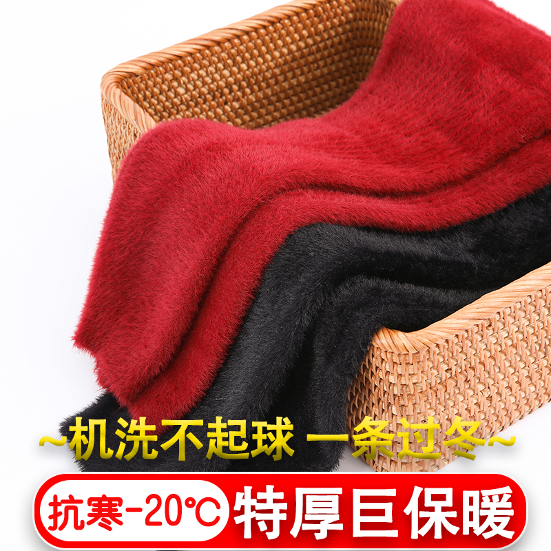 【男女同款保暖裤】雪貂绒冬季男士特厚不起球情侣防寒保暖裤毛裤