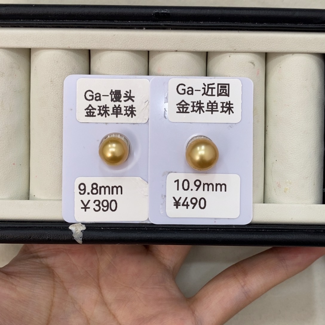 海水珍珠裸珠颖*金珠对珠9-10不退不换瑶