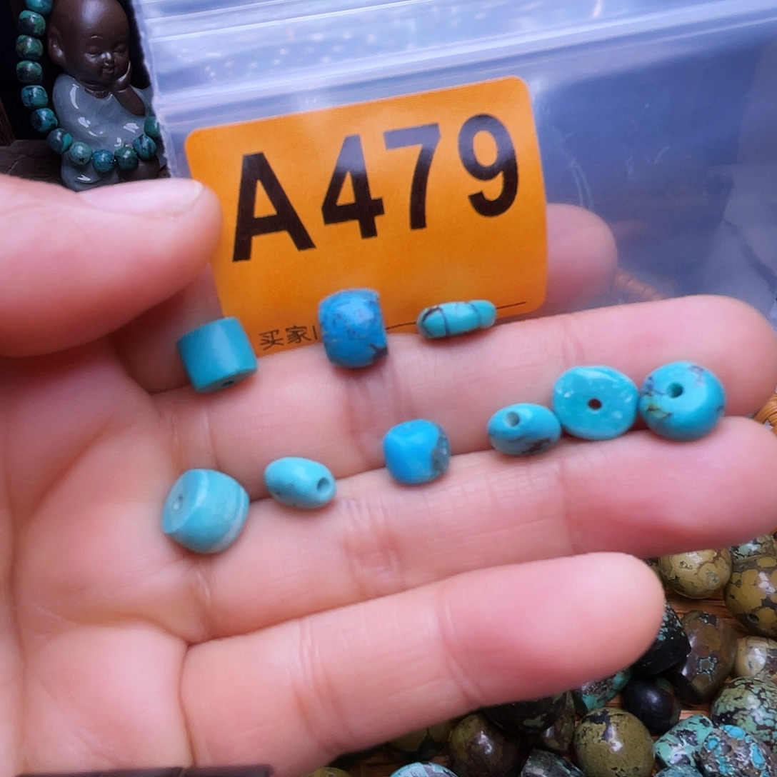 空竹十堰粉丝专享福利特色散珠