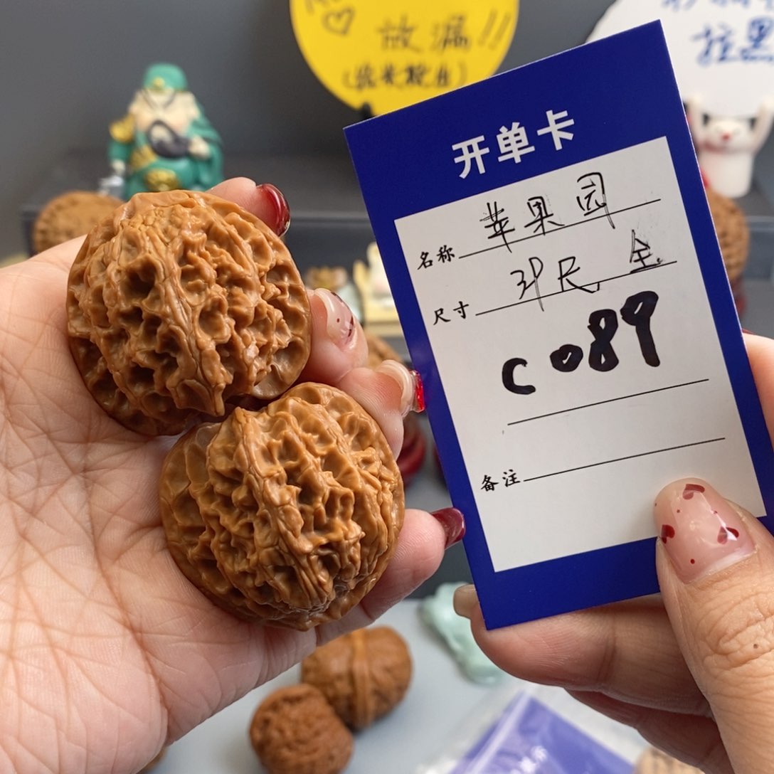 文玩核桃吊坠嘀**菇苹果园39