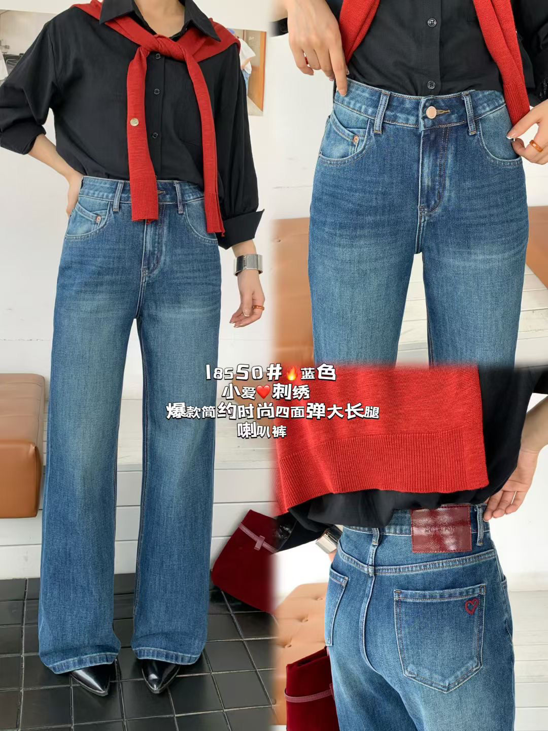 芭莎basha香港花牌秋季高腰显瘦不贴腿弹力蓝色女款喇叭牛仔裤