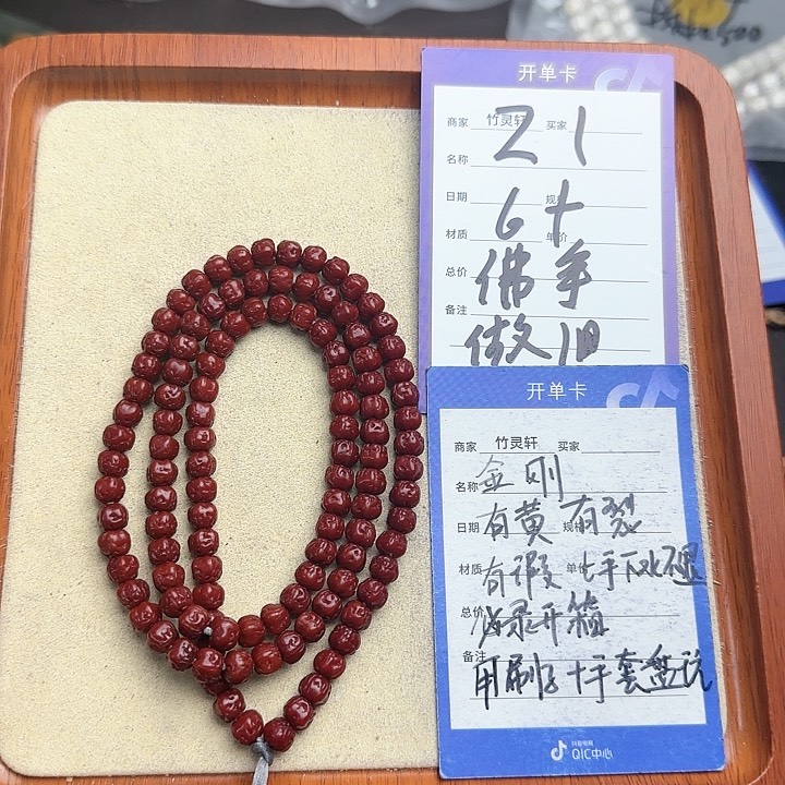 菩提手串/手链金刚佛手