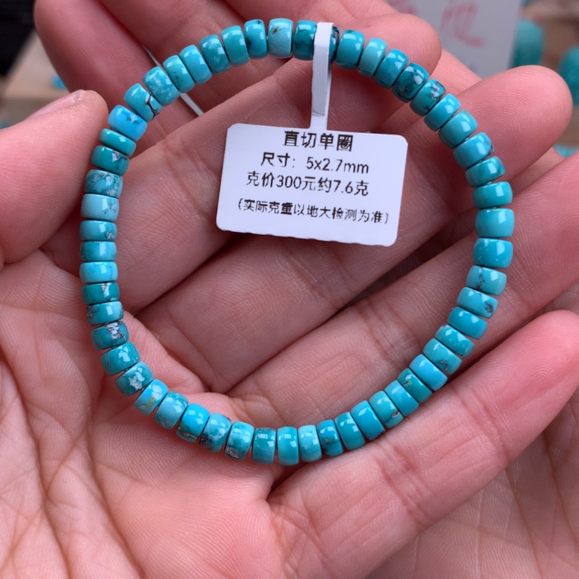 【闪购商品】绿松石福利直切手串5mm未镶嵌