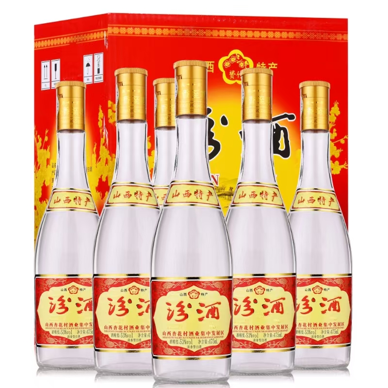 赟竹山西特产清香型白酒纯粮酿造高度优质口感475ml*6瓶53度475