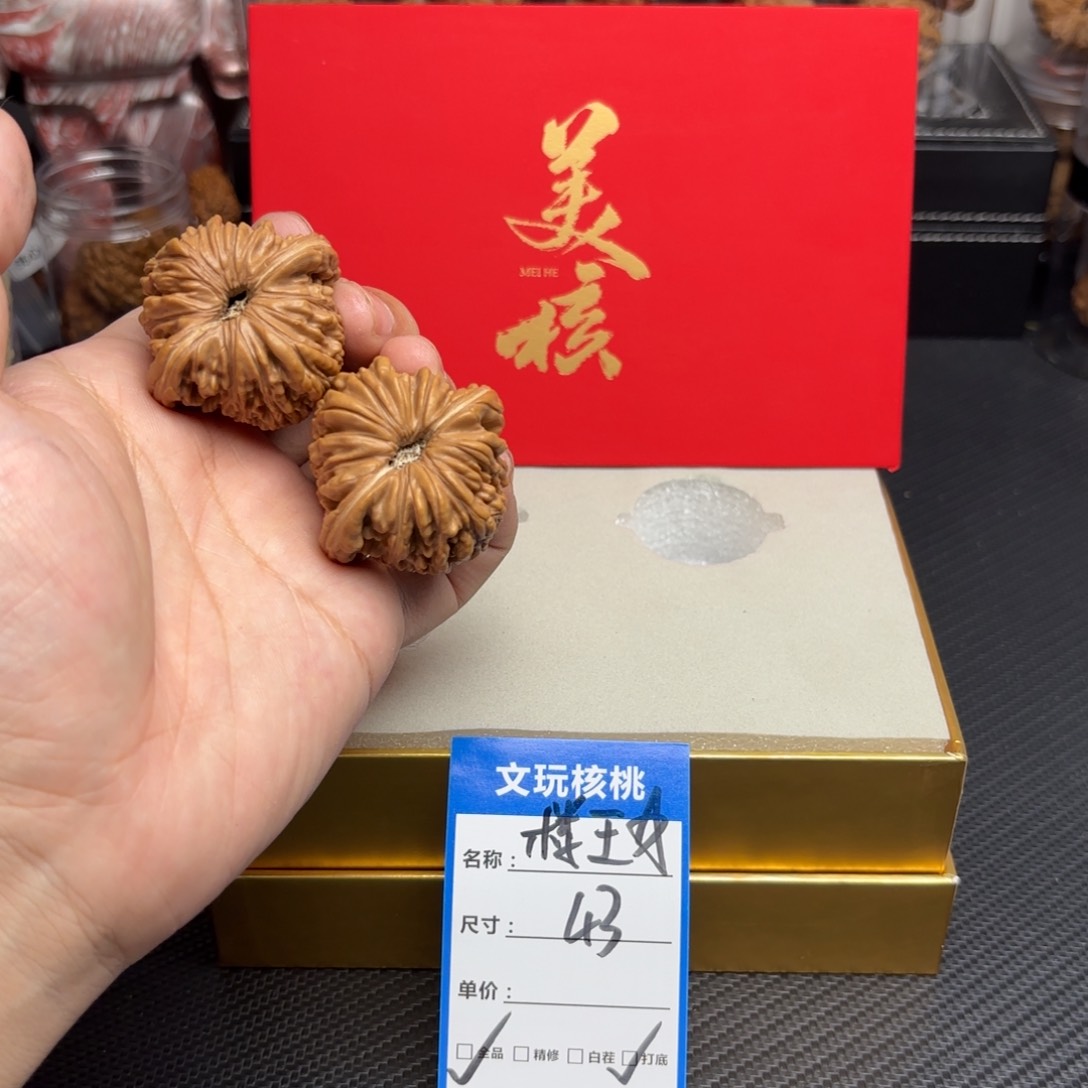 文玩核桃把件70……