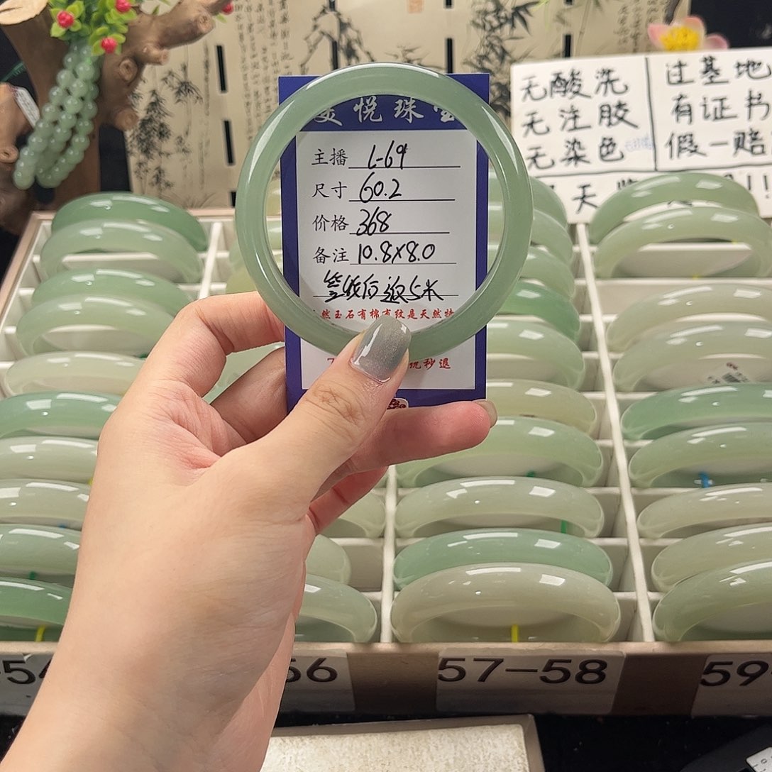 石英质玉手镯未镶嵌李*