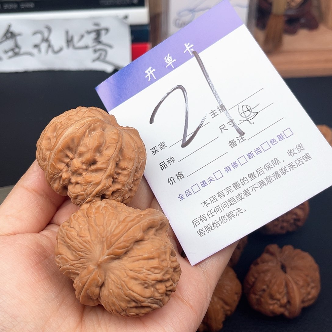 桃核吊坠胖**号元宝45尺寸y