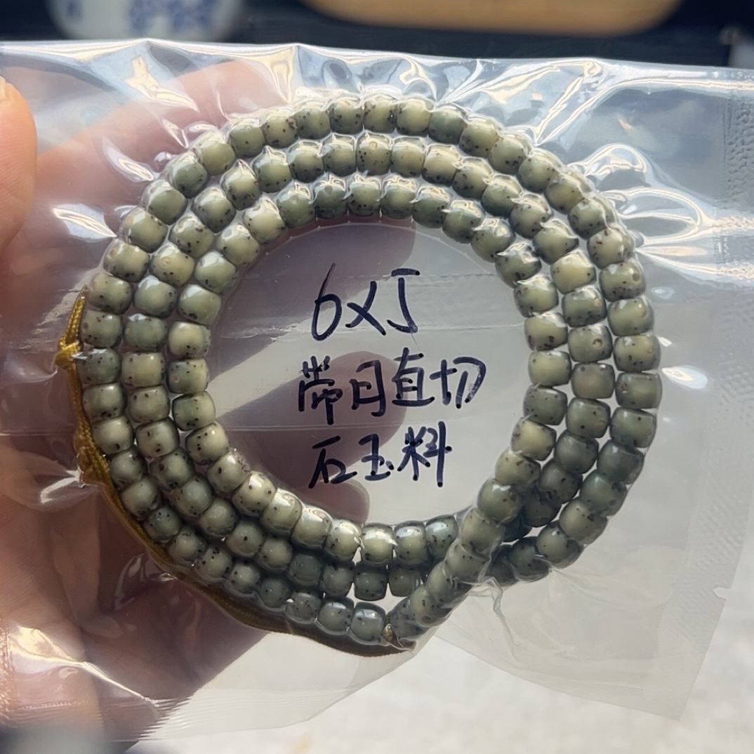 6x5带月直切108糯冰