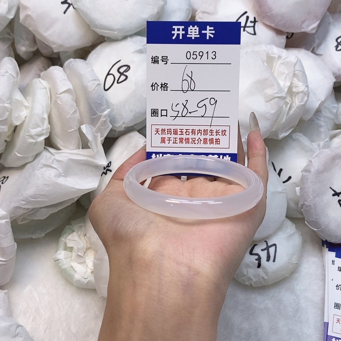 玛瑙/玉髓手镯未镶嵌913
