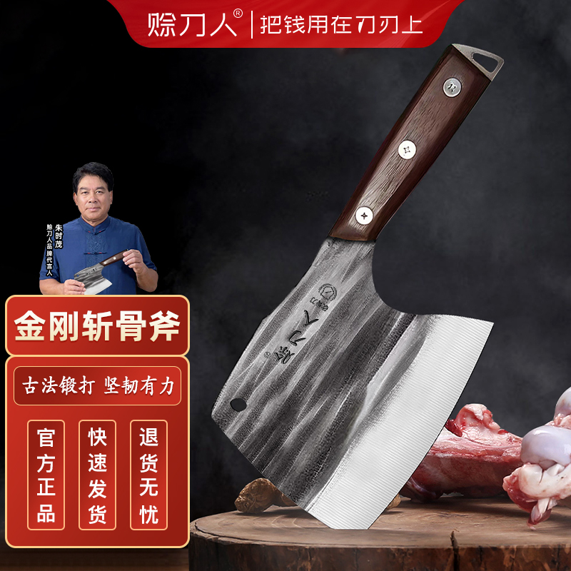 赊刀人金刚斩骨斧家用厨师用斩刀斩骨刀厨房用超快省力菜刀砍骨刀