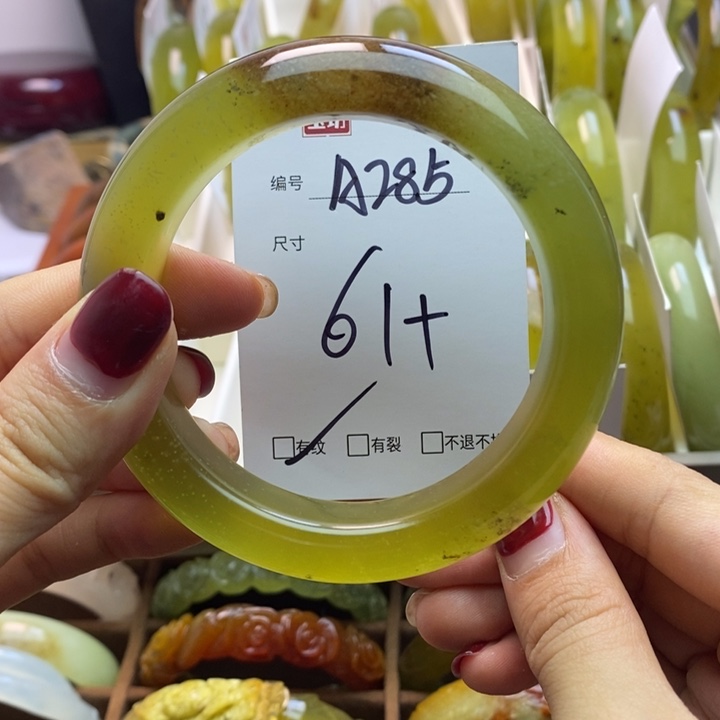 蛇纹石玉手镯未镶嵌