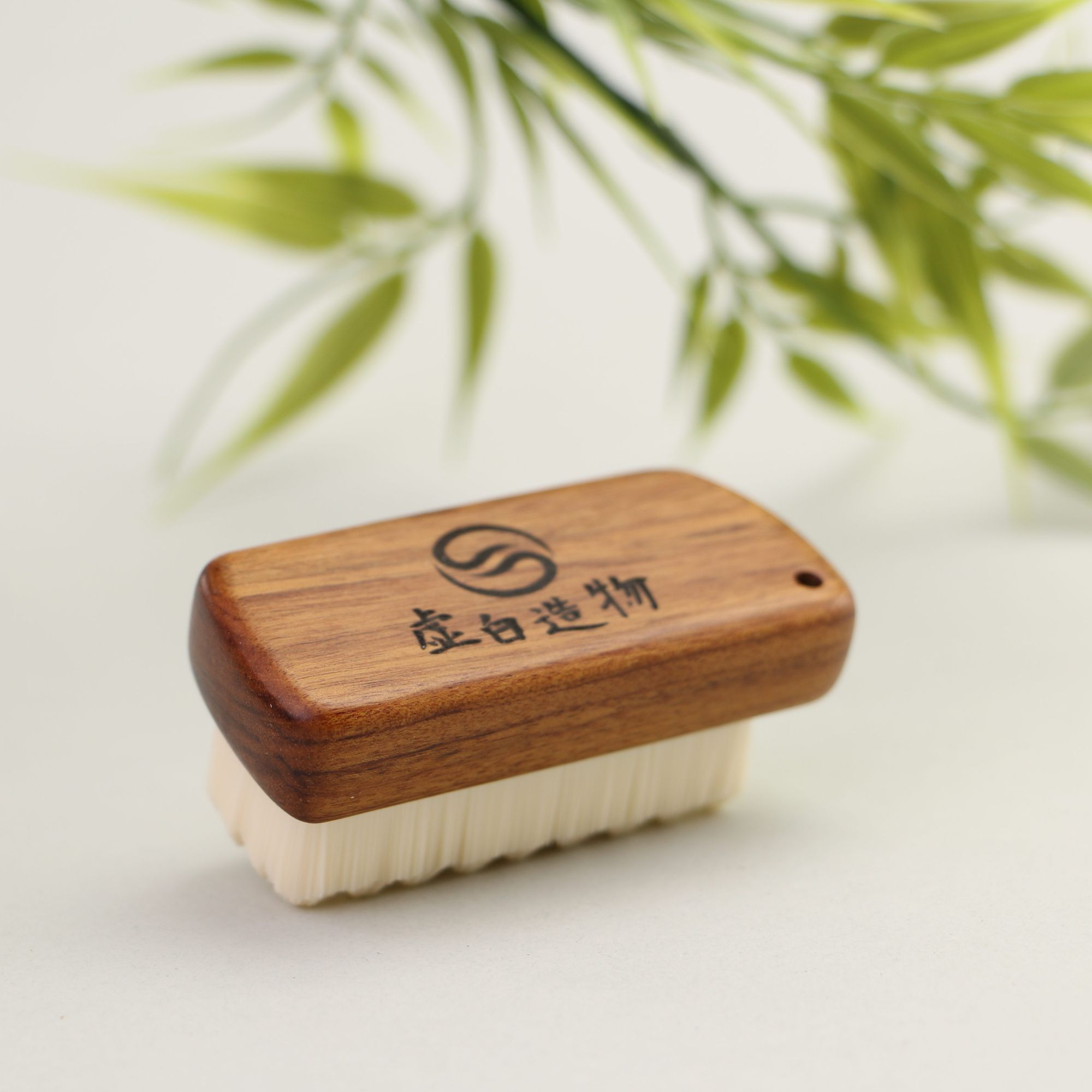 方块花梨木软硬毛刷文玩清理保养工具文玩刷子万毛刷