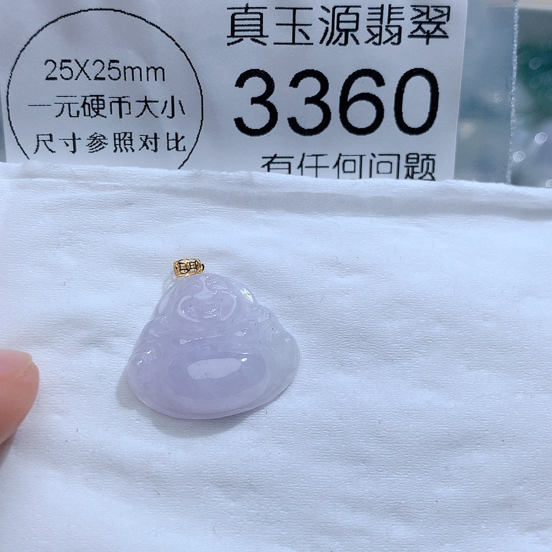 翡翠颈饰未镶嵌3360。