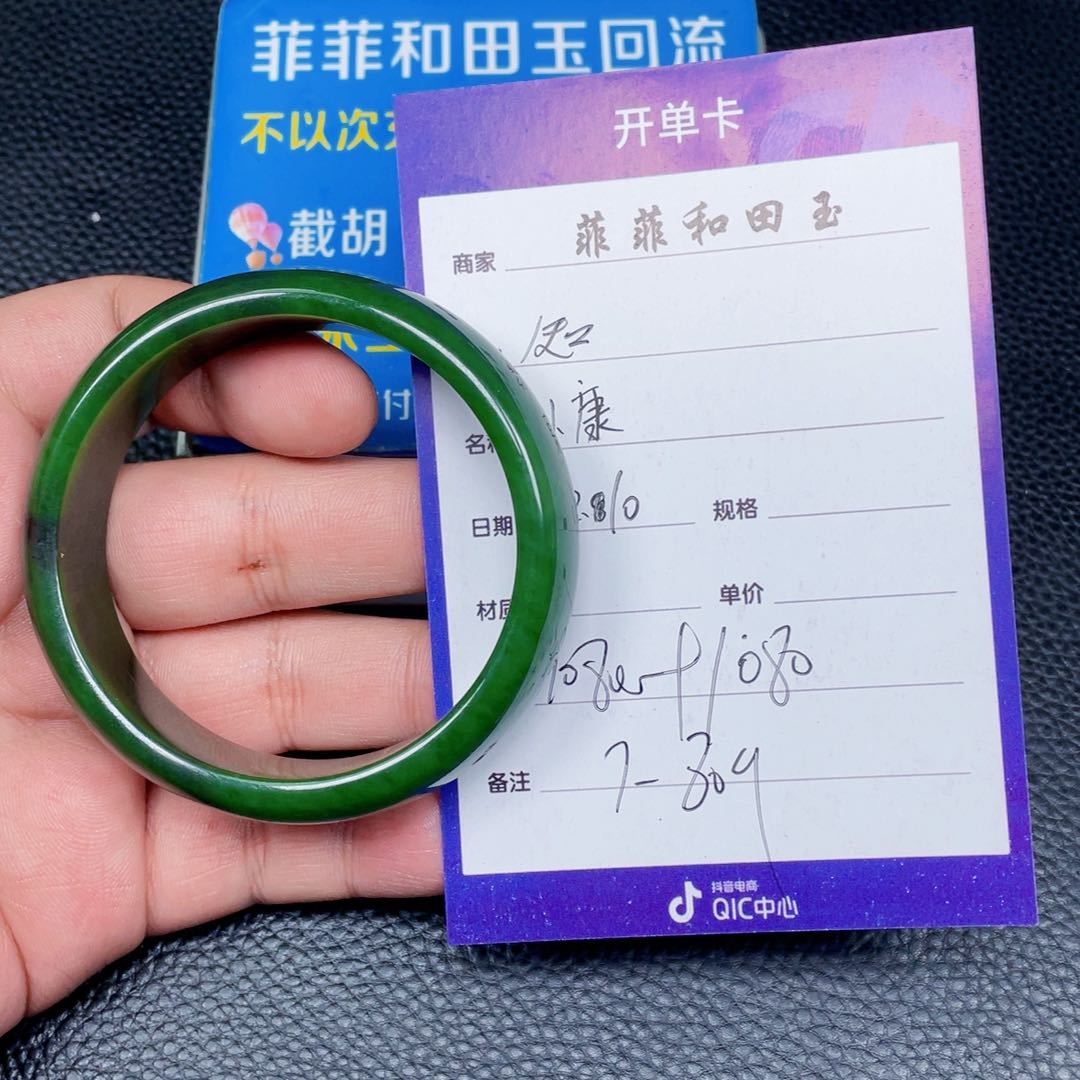 和田玉挂件未镶嵌知***@