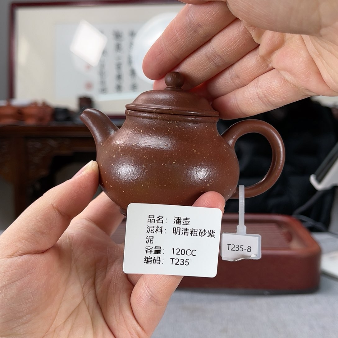 紫砂茶壶方圆紫砂