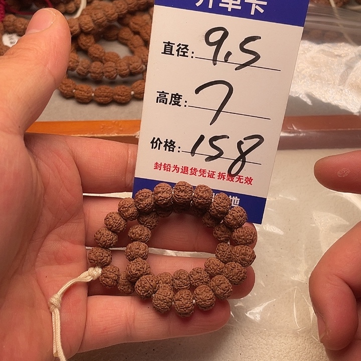 金刚菩提手串金刚