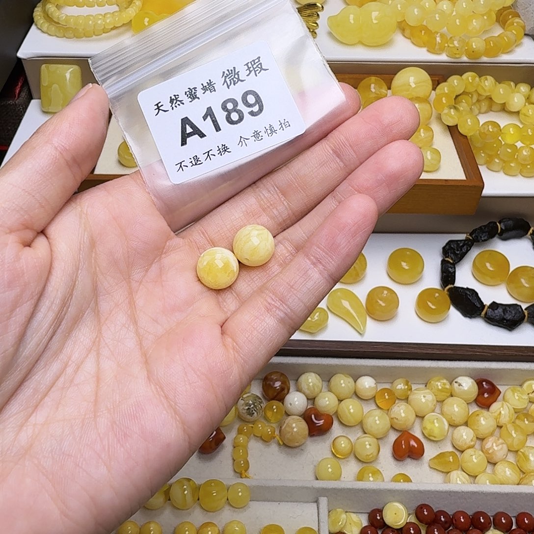 哇***啦琥珀未镶嵌裸石189号，11.3mm