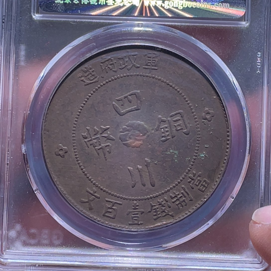 金属江南收藏江南柴9800