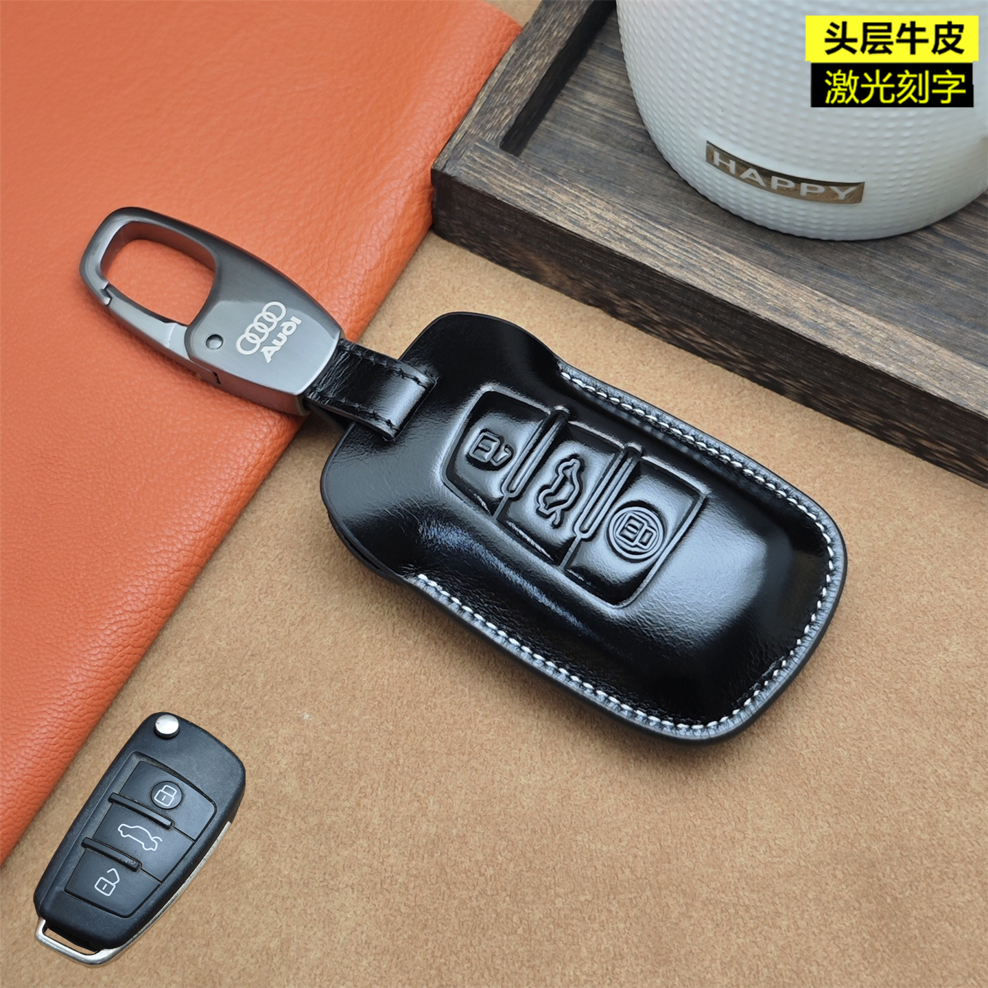 适用于奥迪q3钥匙套真皮Q3钥匙包全包专用钥匙扣定制刻字男女壳