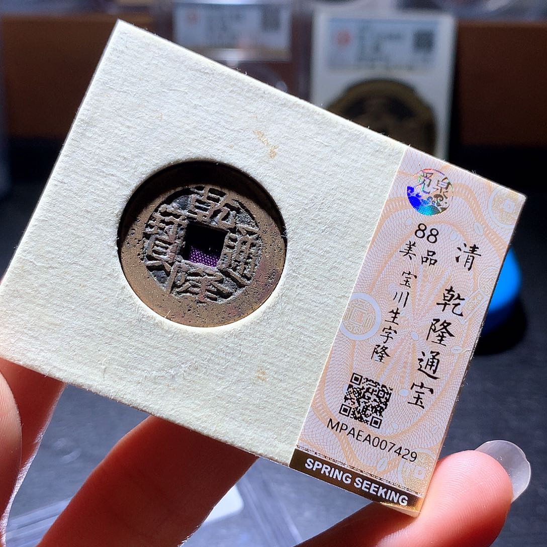 铜7 发财发财发财发财