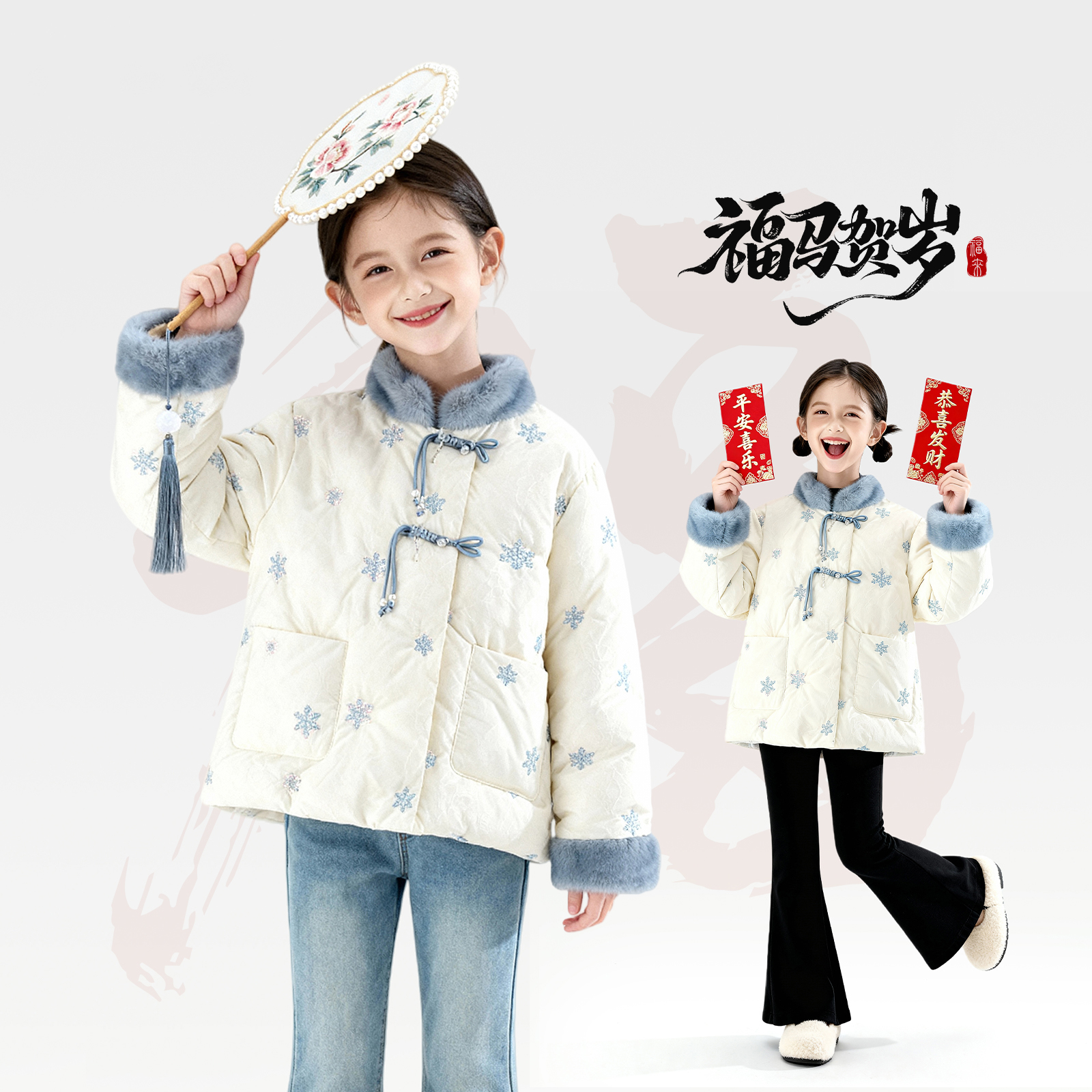 女童棉服冬季2025新款洋气童装短款国风中式加厚外套冬装Q14640