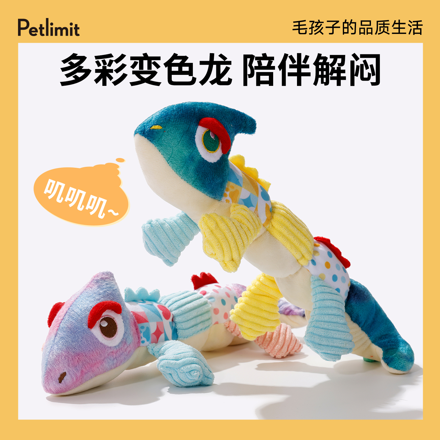 狗狗玩具解闷神器发声磨牙毛绒宠物玩偶幼犬耐咬自嗨比熊小狗用品