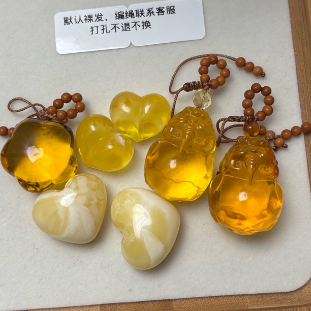 天然原矿琥珀蜜蜡貔貅爱心吊坠，超过七天不退不换