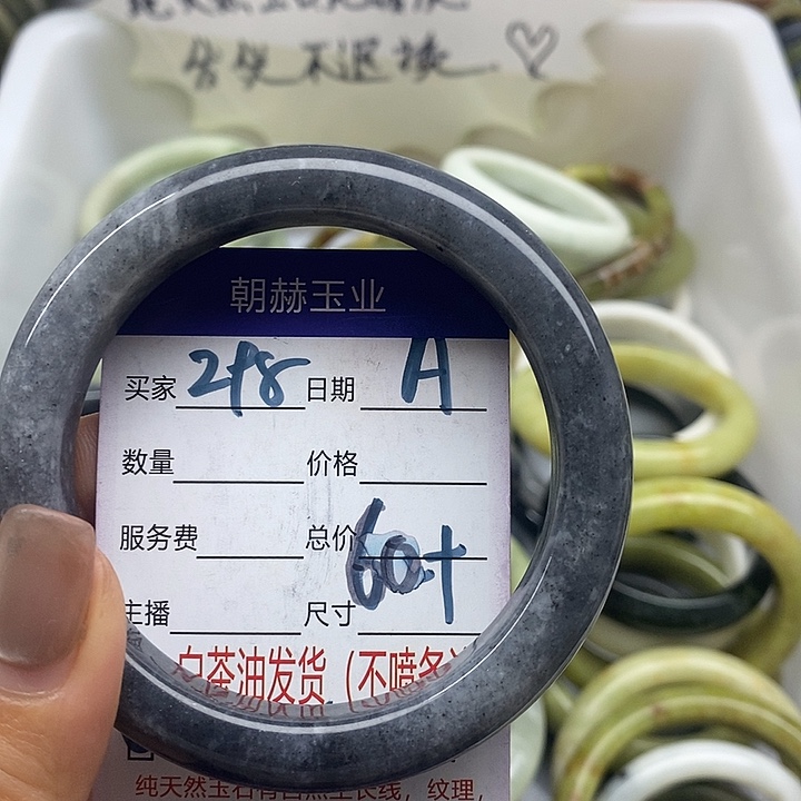 蛇纹石玉未镶嵌手镯