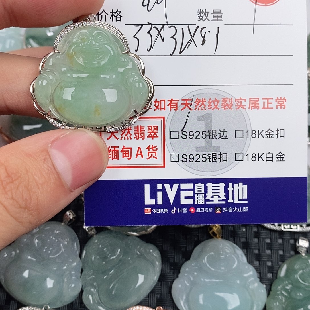 翡翠银S925镶嵌颈饰