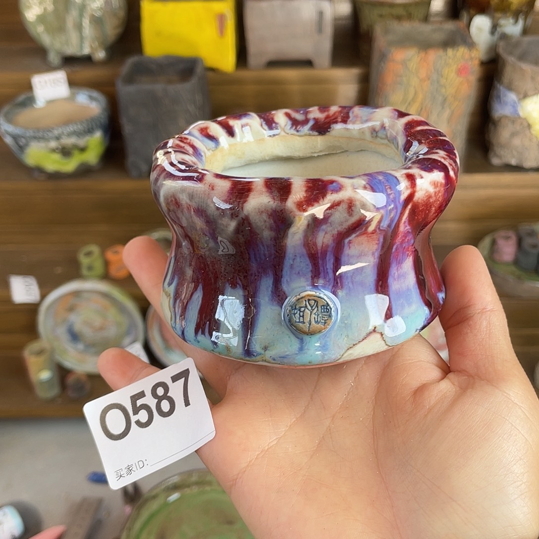 孤品 不规则 内口6.5百搭