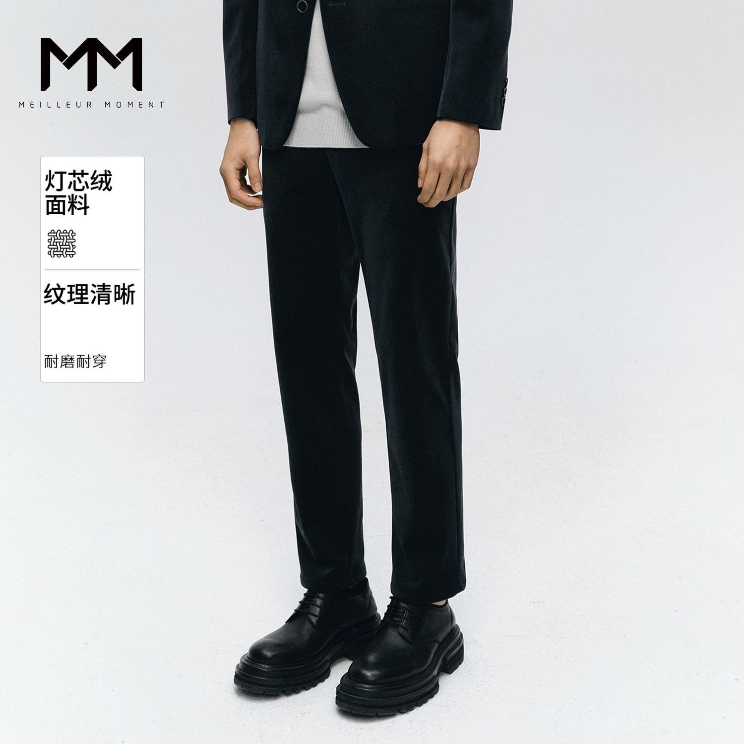 【灯芯绒】MM麦檬男装宽松直筒舒适百搭休闲裤9F9251811