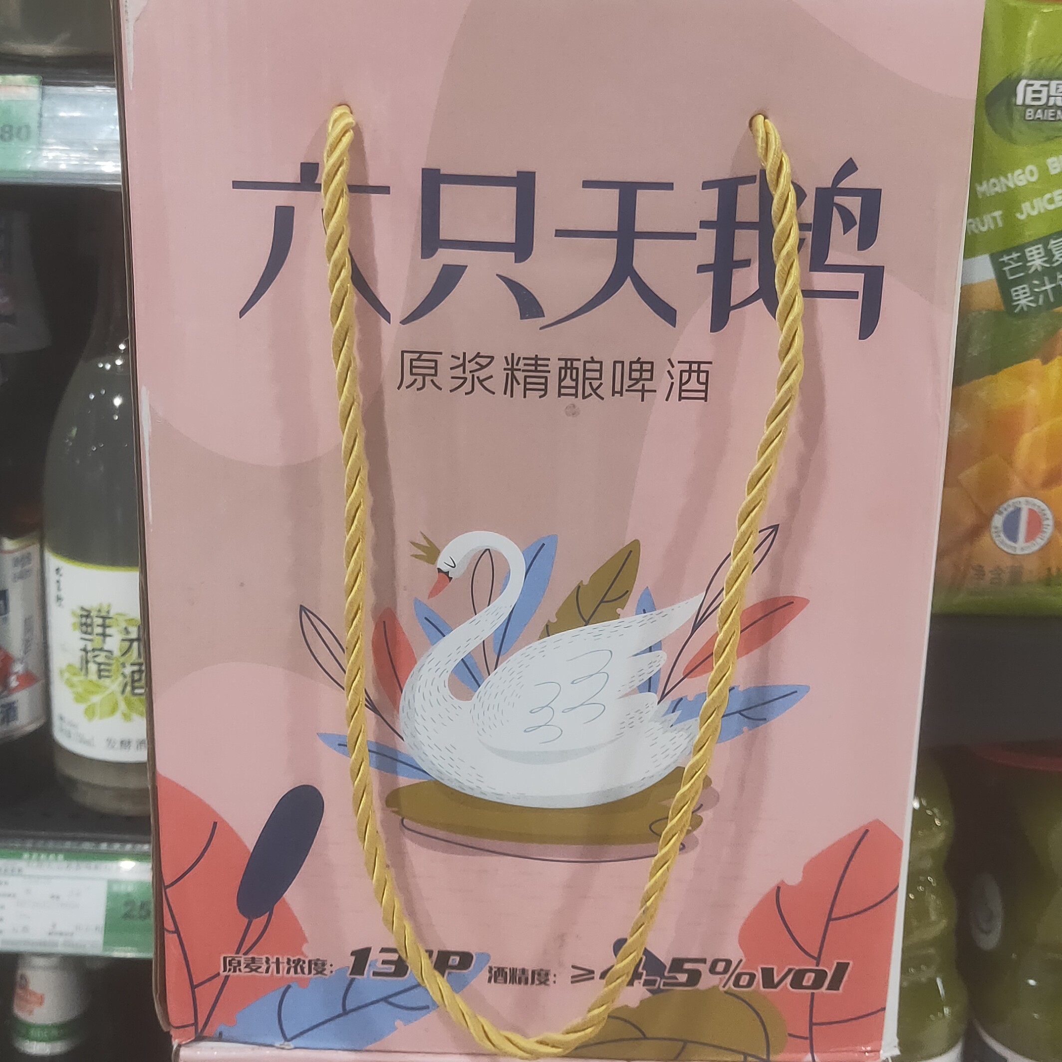 六只天鹅原浆精酿啤酒5L/桶