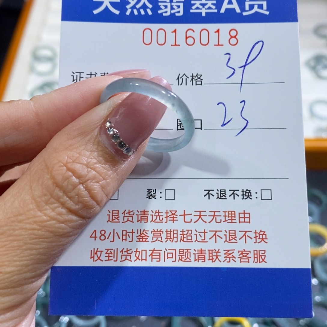 点***点翡翠未镶嵌戒指翡翠