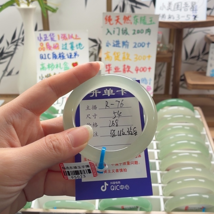 东陵石未镶嵌手镯