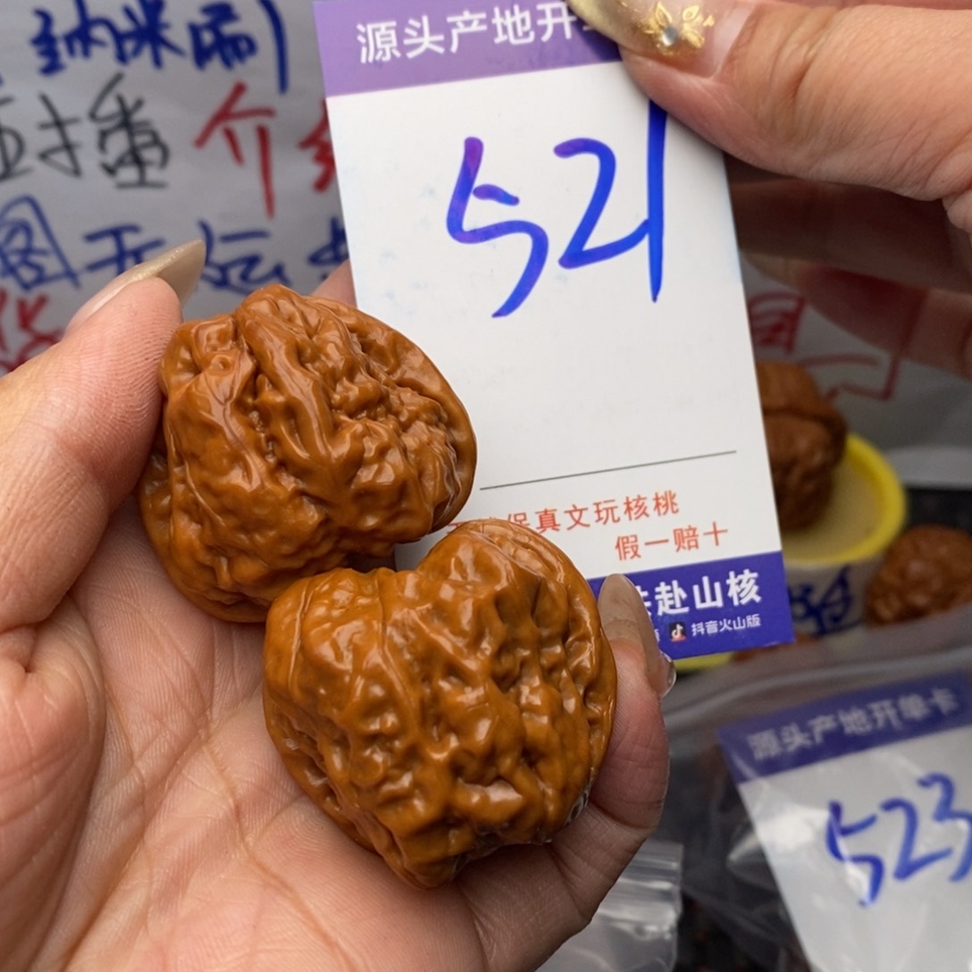 文玩核桃把件核桃