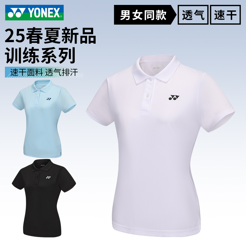 尤尼克斯YONEX羽毛球服运动上衣速干透气POLO衫短袖网球服