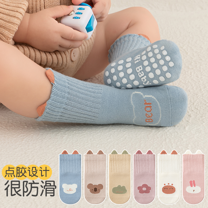 宝宝地板袜婴儿袜子春秋棉儿童防滑袜子婴儿室内隔凉学步袜中筒袜